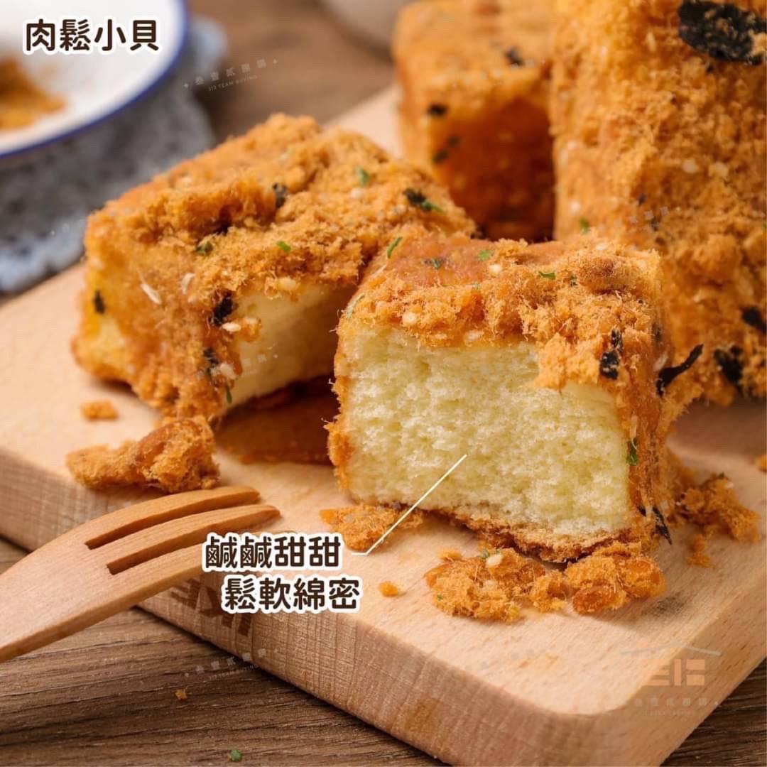 康久菓子工坊