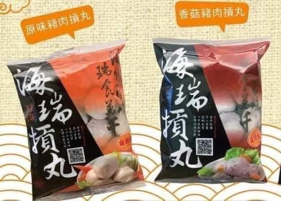 海瑞摃丸