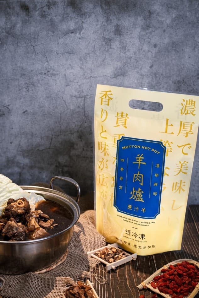 鳳山甘蔗羊肉爐